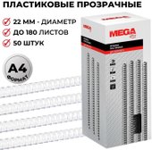 Office A4 22 мм 50 шт 255105 (прозрачный)