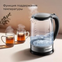 Электрический чайник Redmond (Редмонд) KG257