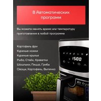 Аэрогриль (аэрофритюрница) Oulemei OLM-KZC009