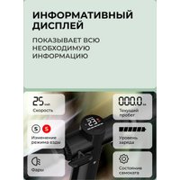 Электросамокат Midway Mini (фиолетовый)