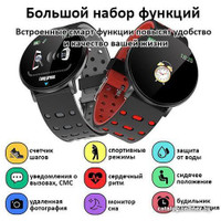 Умные часы BandRate Smart BRS119119BBGR