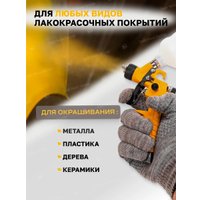  JCB R8826-H827-H2000 (набор пневмоинструмента)