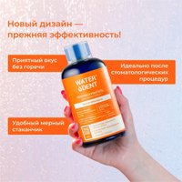 Ополаскиватель для полости рта Waterdent Ополаскиватель для рта с хлоргексидином Грейпфрут 500 мл