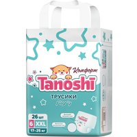Трусики-подгузники Tanoshi Comfort Baby Pants XXL 17-25 кг (26 шт)