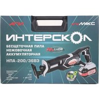 Сабельная пила Интерскол НПА-200/36ВЭ 818.2.2.70 (с 2-мя АКБ, кейс)