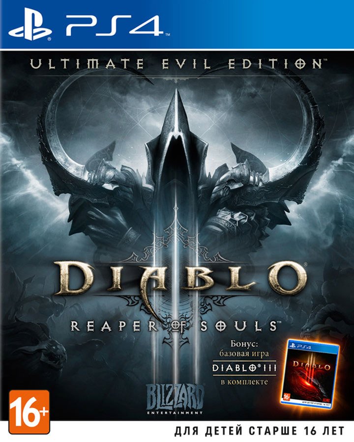 

Diablo III: Reaper of Souls. Ultimate Evil Edition для PlayStation 4