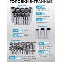 Универсальный набор инструментов KingTul KT-41723-5 (64767)
