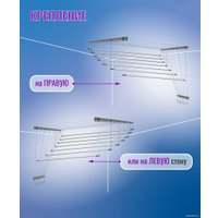 Сушилка для белья Comfort Alumin Group Потолочная 7 прутьев Silver Style 200 см (алюминий)