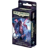 Настольная игра Мир Хобби Ужас Аркхэма. Карточная игра: Путь в Каркозу. Бледная маска