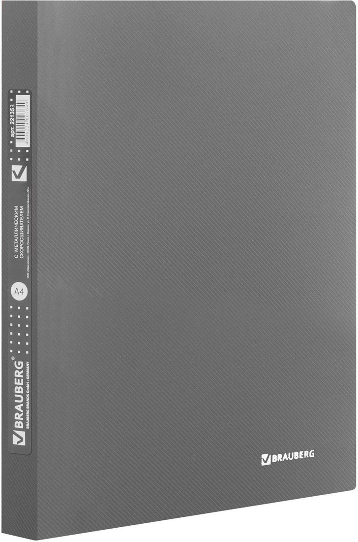 

Папка для бумаг BRAUBERG 221353 (серебристый)