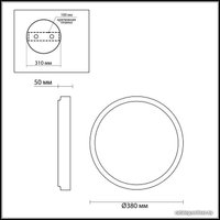 Светильник-тарелка Odeon Light Selena 4626/48CL