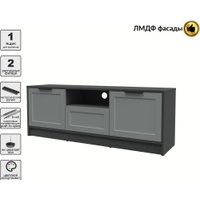 Тумба Интерлиния ТВ Концепт Тренд КТ-ТВ3-50 (антрацит/серый)