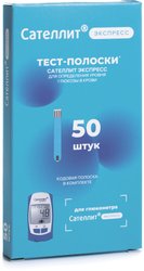 ПКГЭ-03 Сателлит Экспресс 50 шт.