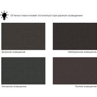 Кресло-кровать Лига диванов Лига-070 132560 (велюр Seven 727 коричневый)