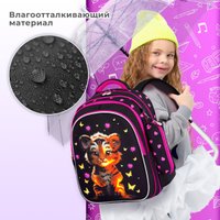 Школьный рюкзак BRAUBERG Kids. Tiger Cub 273175