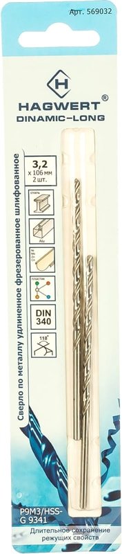 

Набор сверл Hagwert Dinamic-Long Р9М3 569032 (2 шт)
