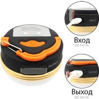 Фонарь Garvill 640700735A