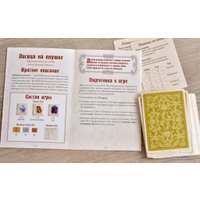 Карточная игра Lavka Games Лисица на опушке