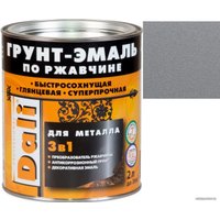 Грунт-эмаль Dali По ржавчине 3 в 1, 2 л (серебристый алюминий, RAL 9006)