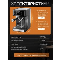 Рожковая кофеварка Oulemei OLM-KFA011