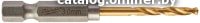 Набор сверл Milwaukee 4932478176