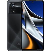 Смартфон POCO X4 Pro 5G 8GB/256GB международная версия (черный)