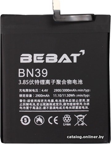 Аккумулятор для телефона Bebat BN39