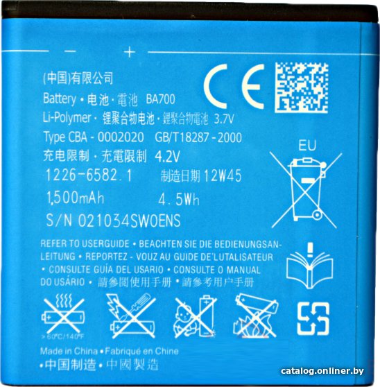 

Аккумулятор для телефона By-mobile совместим с Sony Ericsson BA700
