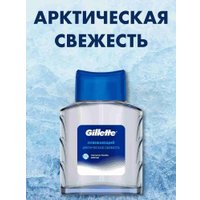 Подарочный набор Gillette с бритвой Gillette Mach 3 и лосьон после бритья 50 мл