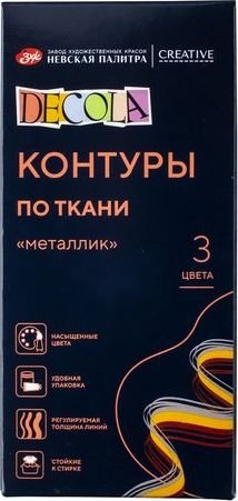 

Контур Невская палитра Декола металлик 3 цв 18 мл 5441376