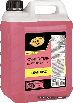 ASTROhim Очиститель колесных дисков 6кг AC-3885