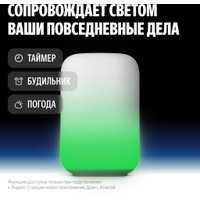 Ночник Яндекс YNDX-00560