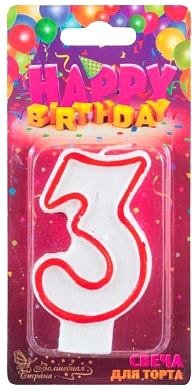 Волшебная страна №2 312498