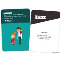 Настольная игра Brainy Trainy Логика УМ266