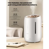 Увлажнитель воздуха Deerma DEM-F600 (международная версия, белый)