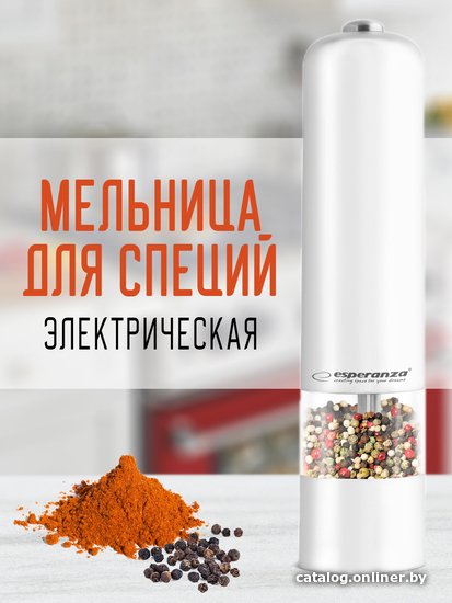 

Электроперечница Esperanza Malabar EKP001W