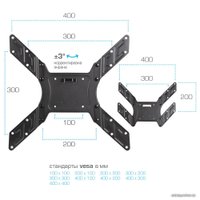 Кронштейн для телевизора Arm Media COBRA-45