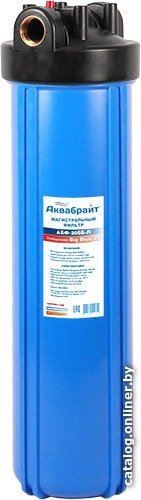 Корпус Аквабрайт АБФ-20ББ-Л