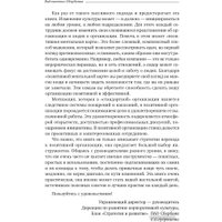 Книга издательства Олимп-Бизнес. Позитивная организация (Куинн Р.)