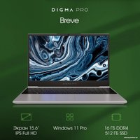 Ноутбук Digma Pro Breve DN15R5-ADXW03