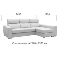 Угловой диван Треви Кредо (белый)