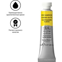 Акварельные краски Winsor & Newton Professional 102267 (5 мл, гуммигут новый)