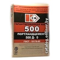 Цемент Красносельскстройматериалы М500 Д0 25 кг в Гомеле