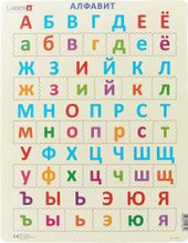 Алфавит LS14