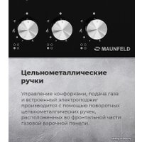 Варочная панель MAUNFELD EGHG.64.2CW/G