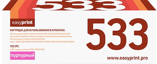 

Картридж easyprint LH 533 U (аналог HP CC533A, CE413A, CF383A, Canon Cartrige 718M)