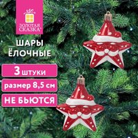 Елочная игрушка Золотая сказка Звезды с усами 592172 (3 шт, красный/белый)