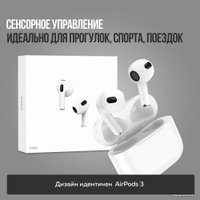 Наушники Hoco EW26