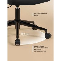 Офисное кресло myroo Office Spark XT-6242-B (black)