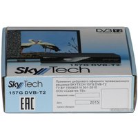 Приемник цифрового ТВ Skytech 157G DVB-T2